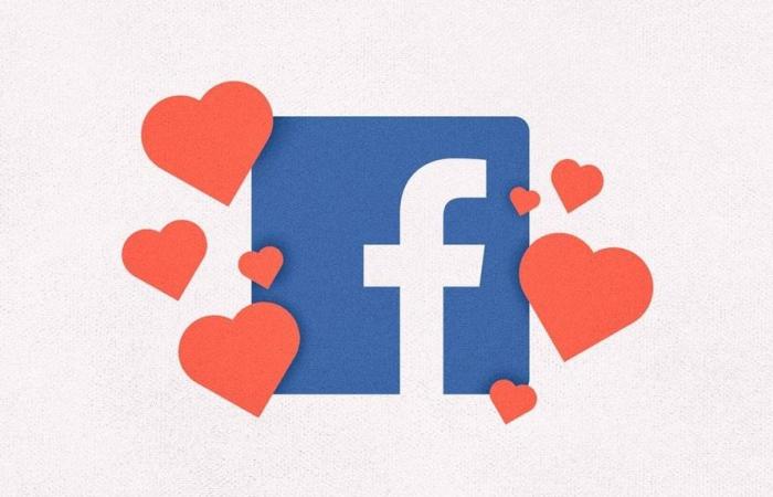 فيسبوك تطلق تطبيقًا جديدًا مخصصًا للأزواج