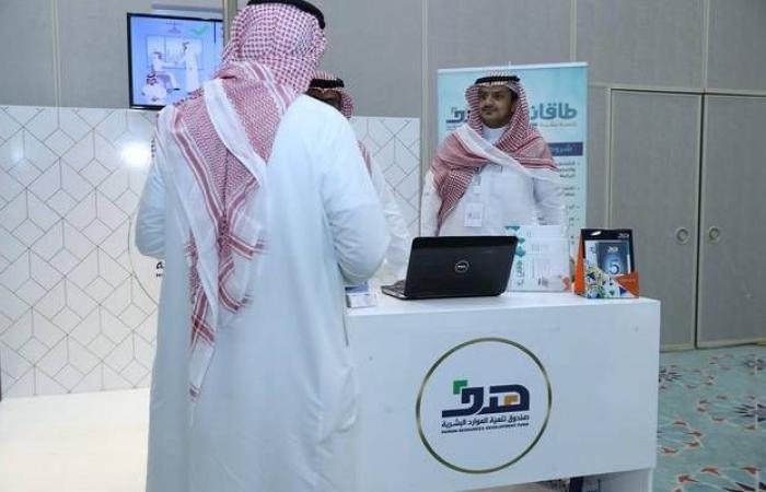 "هدف" يطلق مبادرة لدعم السعوديين العاملين بتوصيل الطلبات عبر التطبيقات