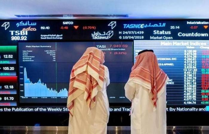 السوق السعودي يتراجع هامشياً بالتعاملات الصباحية.. وسط تباين قطاعاته الكبرى