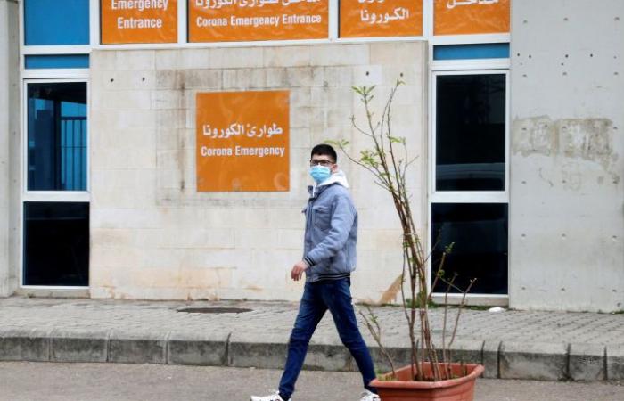وزارة الصحة اللبنانية: 7 إصابات جديدة و29 حالة حرجة