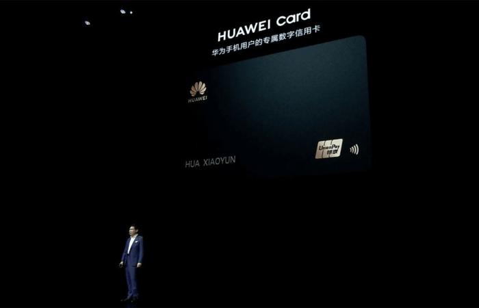 هواوي تكشف عن بطاقتها الائتمانية Huawei Card
