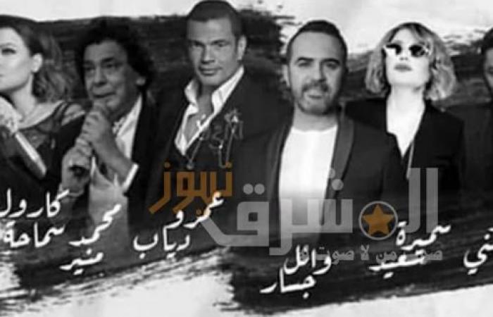 وائل جسار يعلن عن أغنية جديدة تجمعه بالهضبة وتامر حسني والديفا