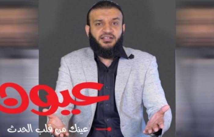 هاشتاج عنتيل الدوحة يتصدر تويتر و يكشف فضائح عبد الله الشريف