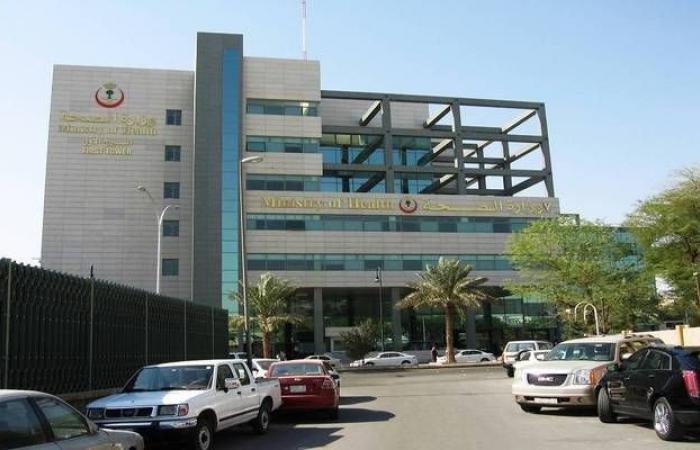 الصحة السعودية: 1141 إصابة جديدة بـ"كورونا".. وحالات الشفاء تقارب الألفين