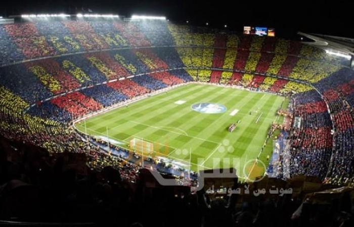 برشلونة تتلقى عرضًا لتغير إسم ملعبه “كامب نو”