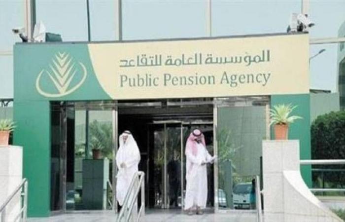 "التقاعد" السعودية تودع 7 مليارات ريال بحسابات مستفيدي المعاشات لشهر أبريل