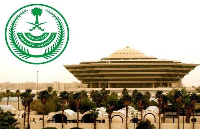 الداخلية السعودية تعزل المدينة الصناعية الثانية في الدمام بسبب كورونا
