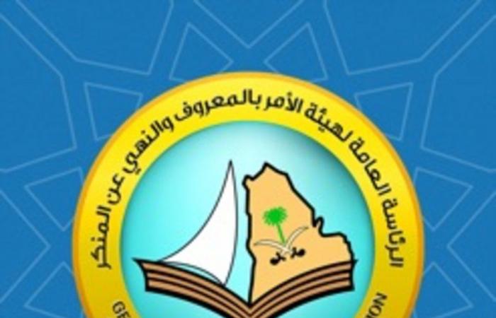 "رئاسة الهيئات" تشدد على تطبيق الإجراءات الاحترازية لممارسي العمل الميداني