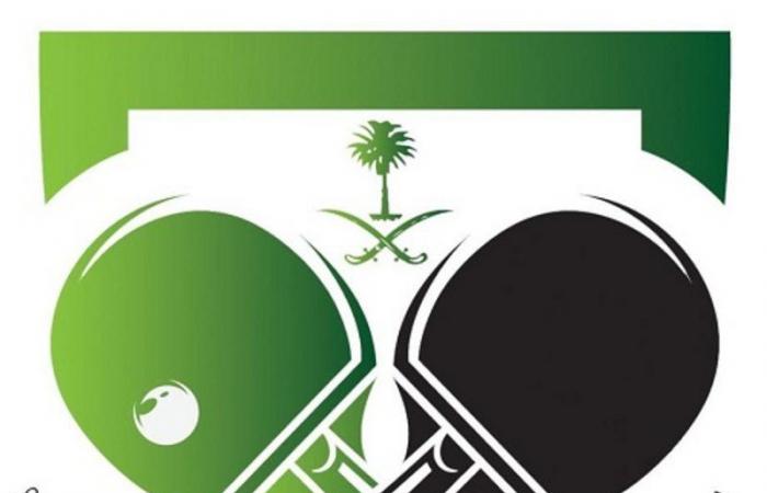 مواعيد جديدة لمسابقات الاتحاد السعودي لكرة الطاولة