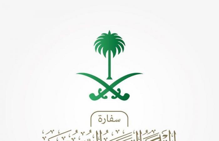 سفارة المملكة في الكويت تعلن عودة العمل بجميع أقسامها.. الأحد