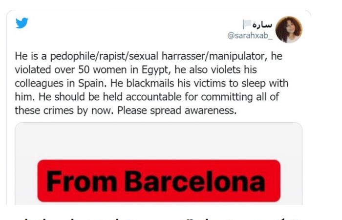 بعد شكاوى عشرات الفتيات بالصور.. اعتقال المتحرش المصري "حديث الساعة"