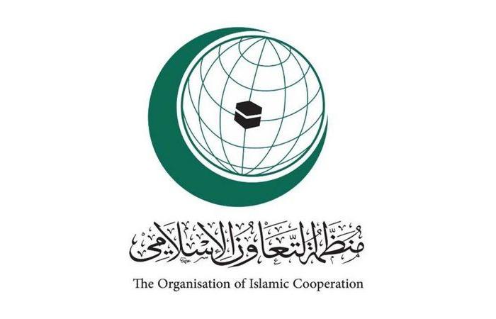 "التعاون الإسلامي" ترحّب بتبني مجلس الأمن قرارًا بشأن وقف عالمي لإطلاق النار