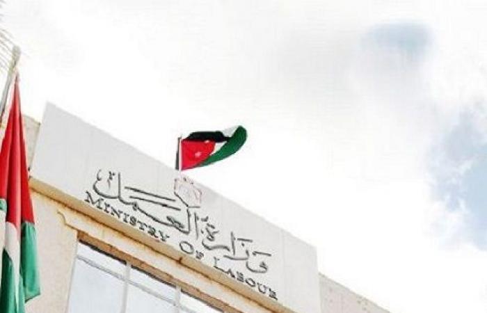 " العمل "  تؤكد  توفر فرص عمل للأردنيين في الكويت