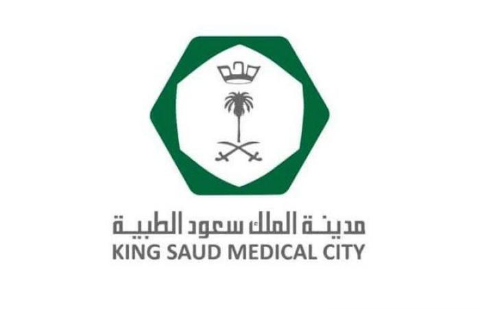 "سعود الطبية" تُنهي معاناة 40 مريضًا باستئصال الأورام الخبيثة خلال 4 أشهر