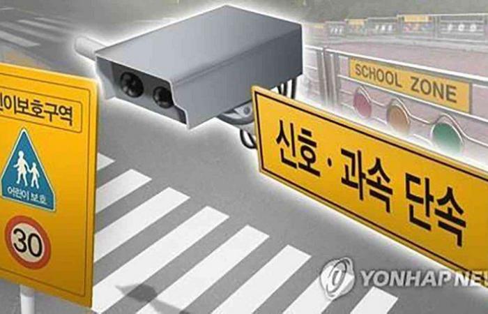 بعد القبض على أول سائق.. ما هو قانون "مين شيك" في كوريا الجنوبية؟