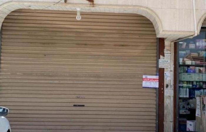 أمانة جدة تُغلق 543 محلاً تجارياً بسبب مخالفتها للإجراءات الوقائية