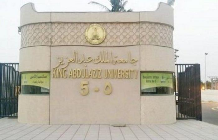 3 جامعات سعودية في قائمة أفضل 10 جامعات عربية و"المؤسس" الأولى