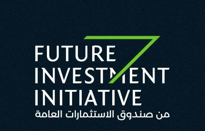 بسبب كورونا.. السعودية ترجئ مؤتمر مبادرة مستقبل الاستثمار إلى يناير القادم