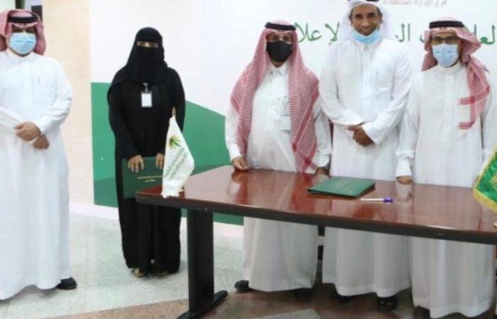 اتفاقية تعاون بين موارد وتنمية الرياض وجامعة محمد بن سعود