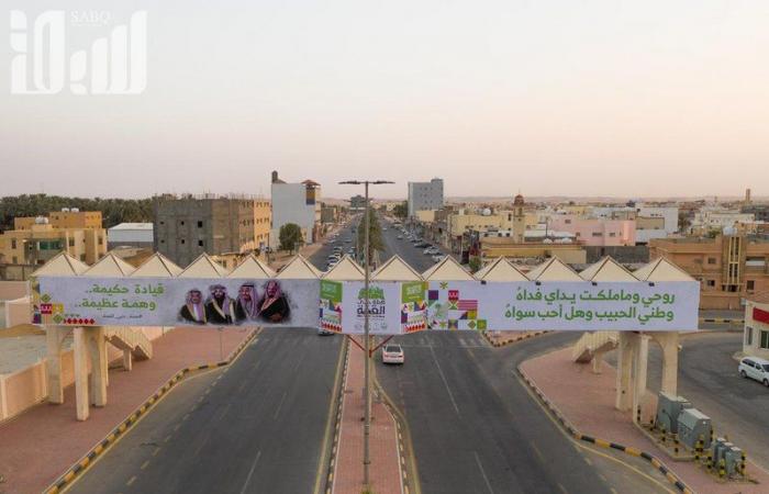 منطقة الجوف تواصل الاستعداد للاحتفال باليوم الوطني التسعين