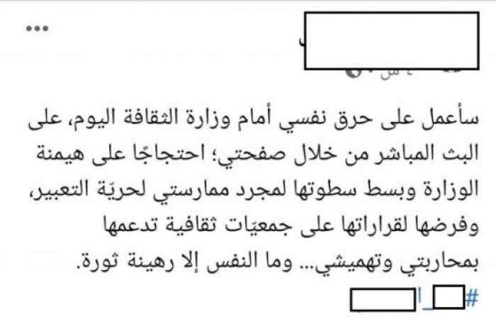 الأمن الوقائي يثني أردنيا هدد بإحراق نفسه امام وزارة الثقافة  - صورة وتغريدة