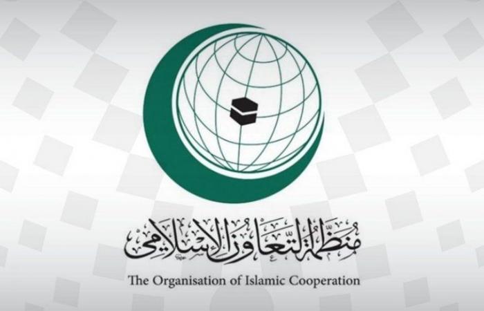 "يونا" ينظم ورشة عمل افتراضية عن مستقبل الإعلام الرقمي بدول التعاون الإسلامي