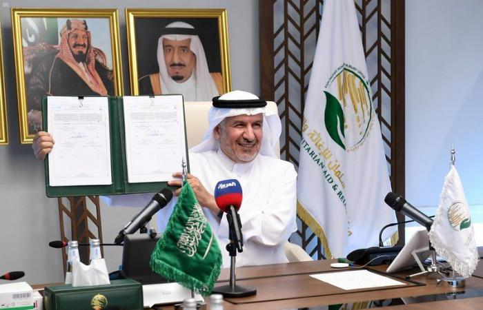"إغاثي الملك سلمان" يوقع اتفاقية مع "اليونيسيف" لتنفيذ 7 مشاريع باليمن