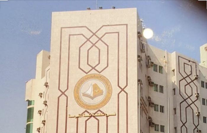 "هيئة" منطقة مكة المكرمة تنفّذ خطتها للعمل في إجازة اليوم الوطني
