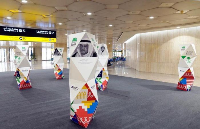 مطار الدمام يسلط الضوء على عدة شخصيات وطنية