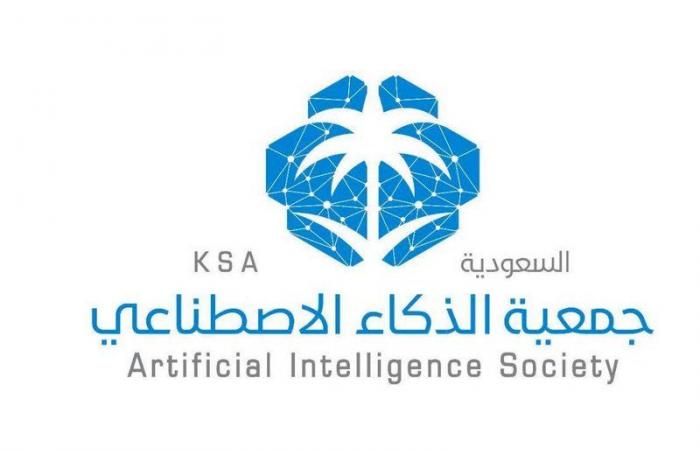 الأولى عالمياً.. السعودية تدشّن خطة استراتيجية للذكاء الاصطناعي للشباب