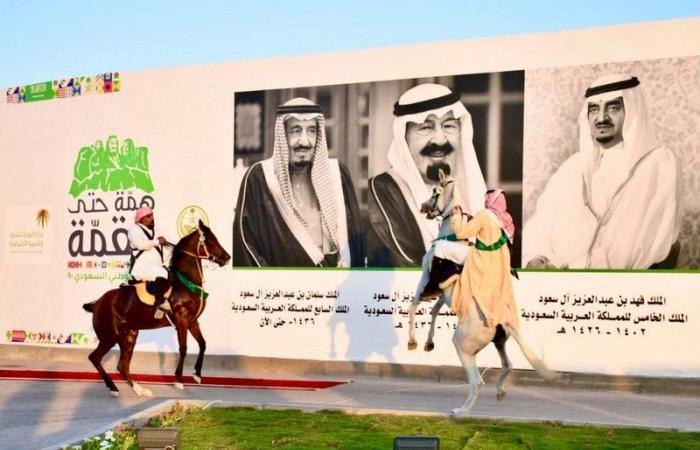 "تحيا السعودية" تختتم فعالياتها الوطنية بالشرقية