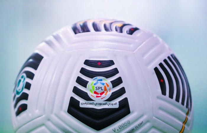 رابطة الدوري السعودي للمحترفين تزيح الستار عن كرة موسم 2020-2021