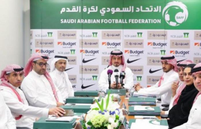 اتحاد القدم السعودي يغير آلية المشاركة في كأس الملك للموسم الجديد.. تعرف على المستجدات