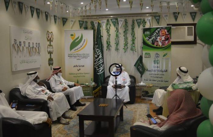 جمعية متقاعدي مكة تحتفل باليوم الوطني التسعين