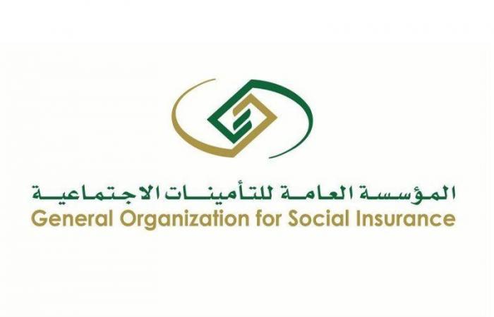 التأمينات: تمديد دعم السعوديين في منشآت "الخاص" المتضررة من كورونا لـ3 أشهر