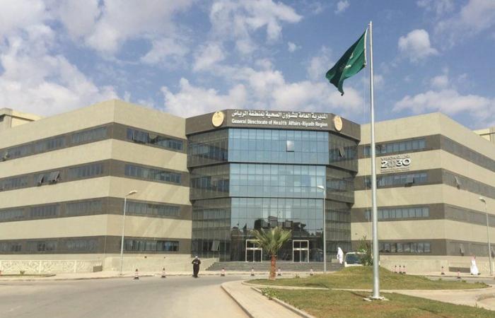 "صحة الرياض": تأسيس وتشغيل مسارات ووحدات وعيادات في 16 مستشفى
