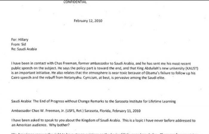"إيميلات هيلاري".. مواقف سعودية راسخة وتواطؤ قطر و"الإخوان" و"الجزيرة" لإثارة الفوضى والإرهاب