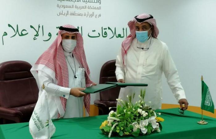 "موارد الرياض" يوقّع اتفاقية تعاون مع مستشفى الحمادي