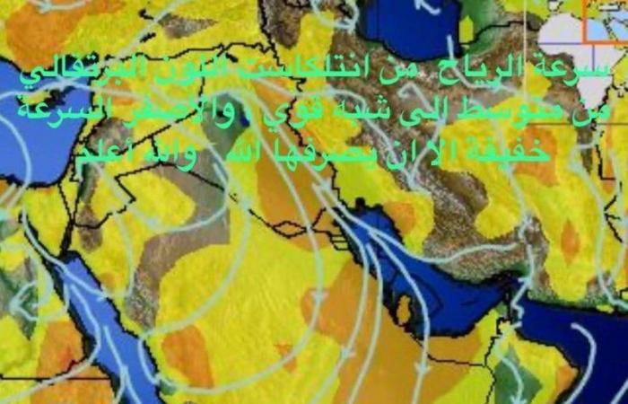 "الحصيني" متوقعًا: رياح متوسطة ببعض مناطق السعودية ودول الخليج غدًا