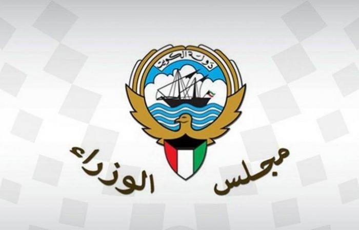 مجلس الوزراء الكويتي يوافق على مرسوم بعقد انتخابات مجلس الأمة