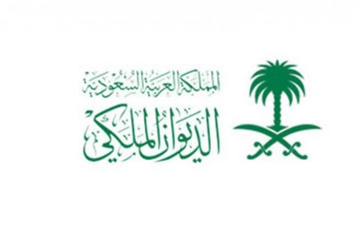 الديوان الملكي ينعى الأمير نواف بن سعد بن سعود بن عبدالعزيز