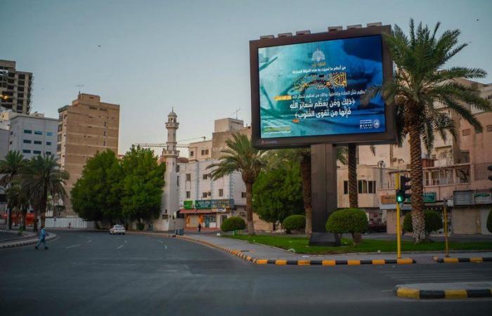 شراكة بين هيئة مكة والأمانة لنشر رسائل حملة "الصلاة نور" عبر الشاشات الإلكترونية