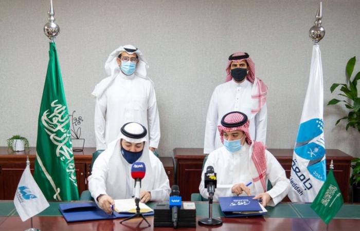 رابطة دوري المحترفين وجامعة جدة توقعان اتفاقية رياضية أكاديمية