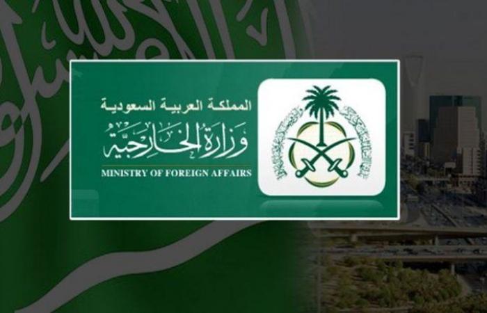السعودية ترحب بتوقيع اتفاق دائم لوقف إطلاق النار في ليبيا برعاية أممية
