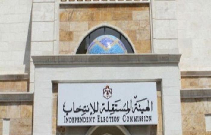 القوائم النهائية لمرشحي الانتخابات  في الاردن .. جداول