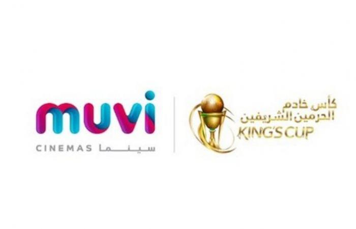 الاتحاد السعودي يمنح "موفي سينما" حق عرض نصف نهائي كأس الملك
