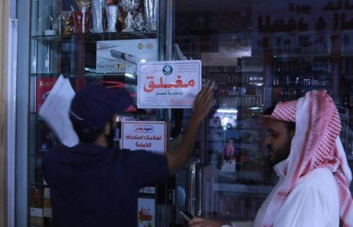 "موارد الرياض" يغلق 36 محلًا ويضبط 44 وافدًا مخالفًا للتوطين