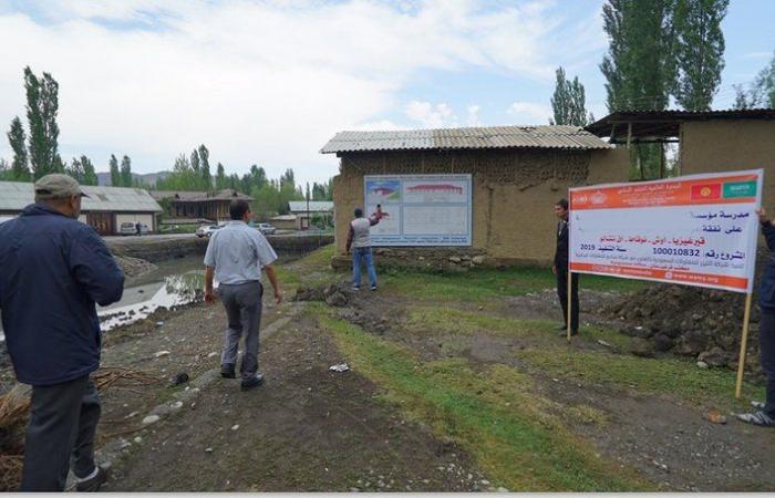 "الندوة العالمية" تضع حجر أساس مدرسة جديدة في قيرغيزيا