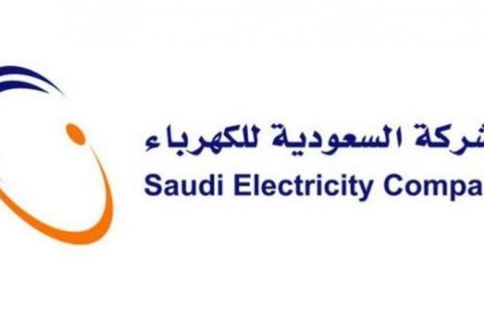 "السعودية للكهرباء": إعادة تدوير 6 ملايين لتر زيوت محولات في 5 سنوات
