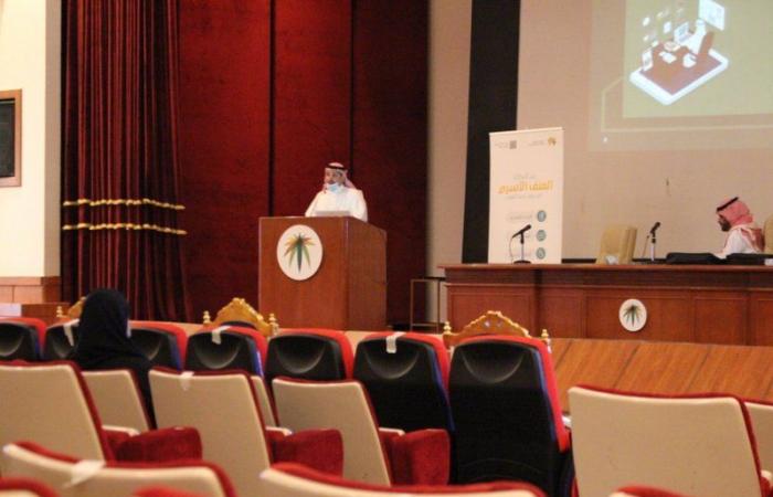 الرياض.. تدريب 23 أخصائيًّا على سرعة اكتشاف حالات العنف والتدخل
